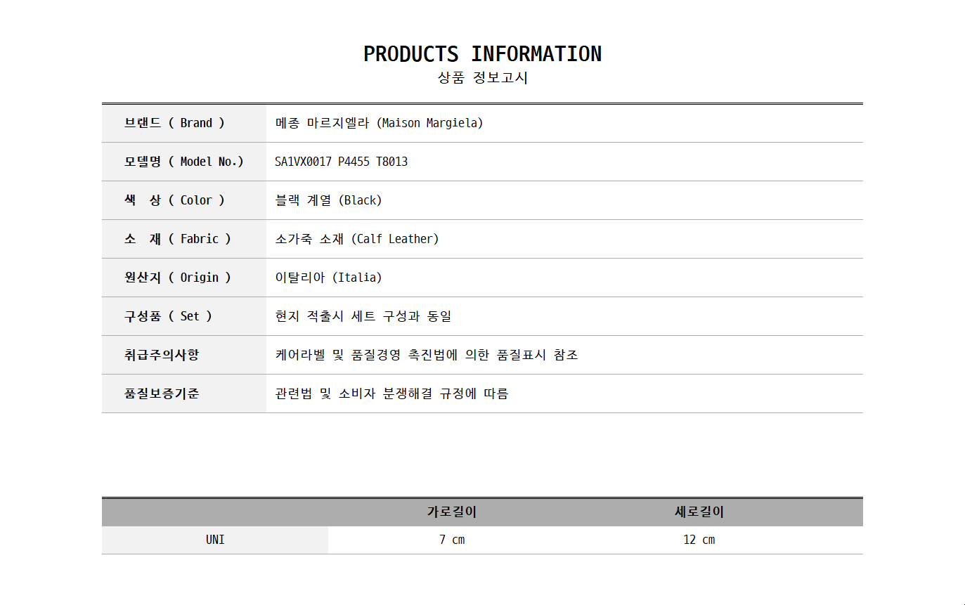 SA1VX0017 P4455 T8013 0.jpg